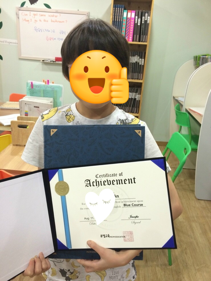 수료증 받아서 기분좋은 친구